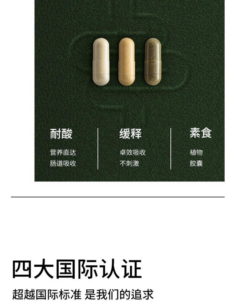 SRW Cel1官方正品新西兰细胞守护胶囊姜黄素基因DNA