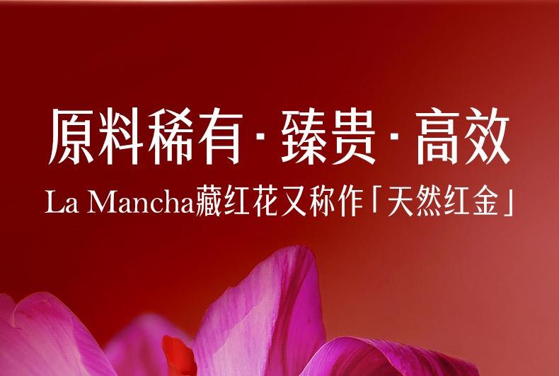 THALISSI 藏红花CP套装 | 藏红花精华 30ml + 藏红花面霜 50ml + 20ml 